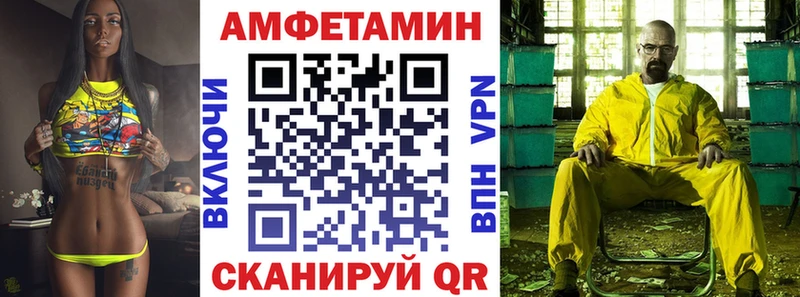 Amphetamine 97%  Купить где  Качканар 