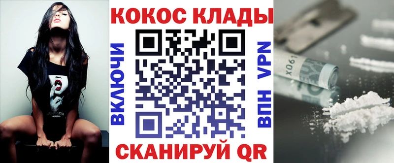 Купить где  Качканар  Кокаин Эквадор 
