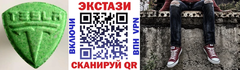 Купить закладки  Качканар  Экстази диски 
