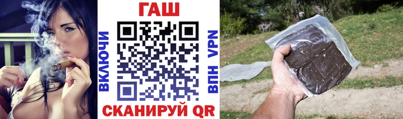 Купить  Качканар  ГАШИШ убойный 