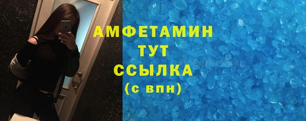 кокаин перу Бородино