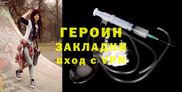 соль курить ск Богданович