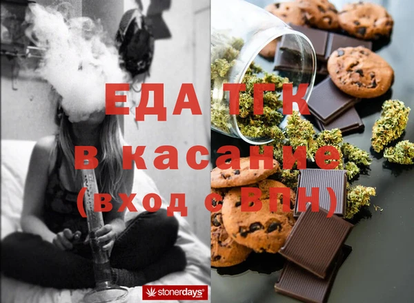 соль курить ск Богданович