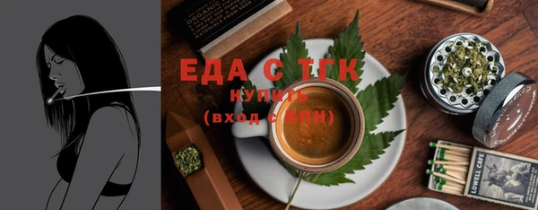 хмурый Богородск