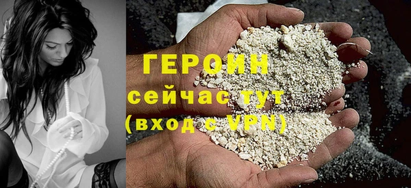 прущие крисы Красноперекопск