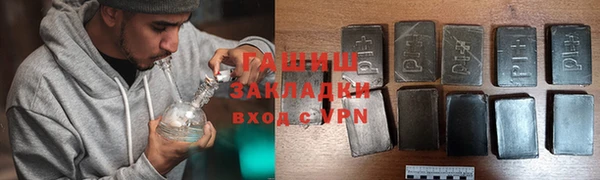 хмурый Богородск
