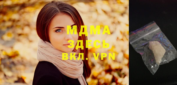 хмурый Богородск