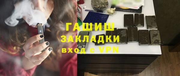 хмурый Богородск
