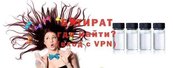 каннабис Бугульма