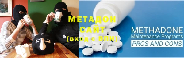 метадон Бронницы