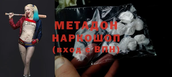 МДМА Краснослободск