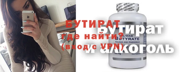 spice Богородицк