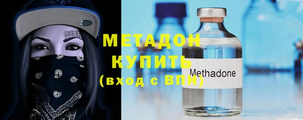 метадон Краснотурьинск