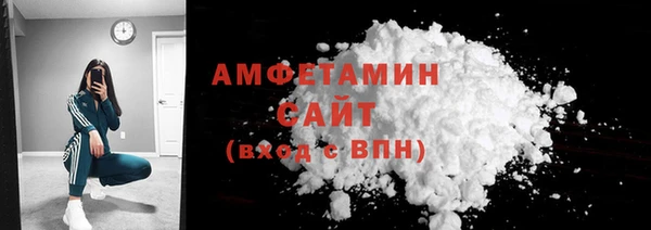 хмурый Богородск