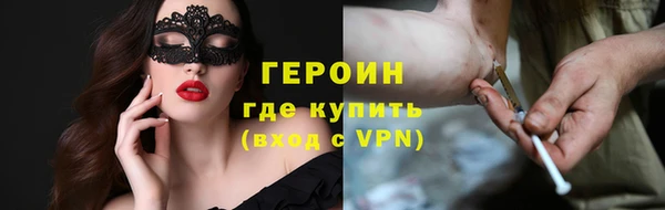 метадон Бронницы