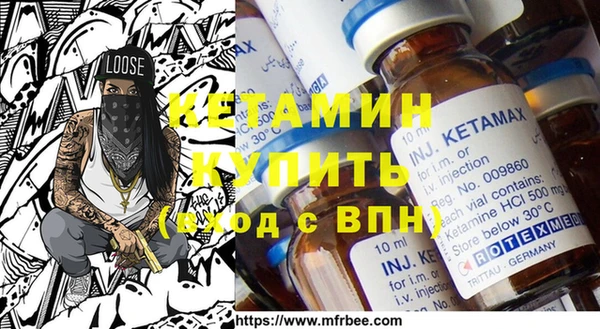 соль курить ск Богданович