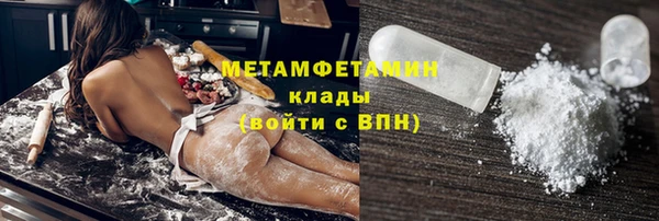 каннабис Бугульма