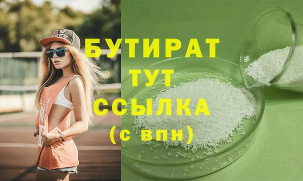 хмурый Богородск