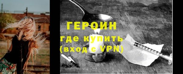 соль курить ск Богданович