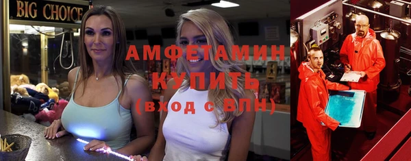 соль курить ск Богданович