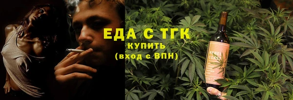 хмурый Богородск