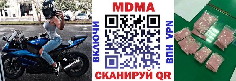 Купить закладки  Качканар  MDMA кристаллы 