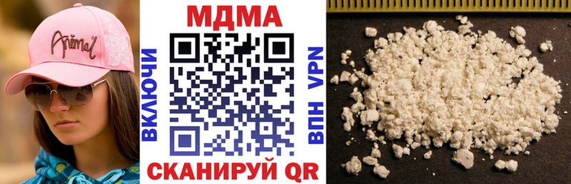 МДМА Molly Качканар