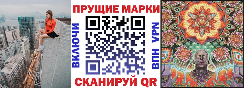 Наркотические марки 1500мкг  Купить закладки  Качканар 