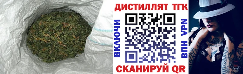 Купить закладки  Качканар  ТГК THC oil 